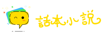 弱不好弄网